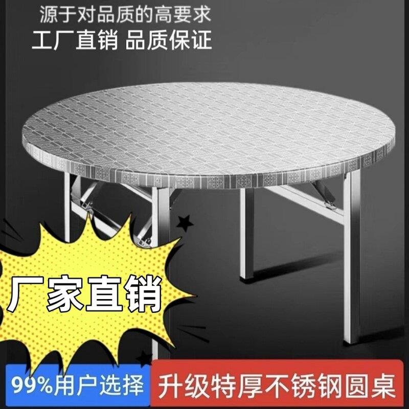 经济型桌子地摊多功能圆形桌农村可折叠聚餐桌摆摊折叠桌夜市矮桌