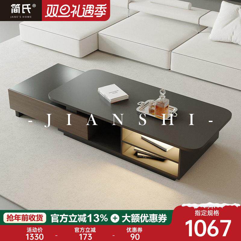 意式实木可伸缩茶几小户型轻奢高级感家用客厅圆角茶几桌2025新款