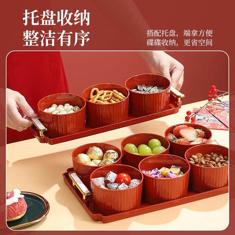 乔迁之喜红色新款果盘家用客厅茶几中式2025结婚糖果盒干果水果盘,餐饮具,果盆/果盘/果篮,淘宝优惠券,粉丝福利购,淘宝优惠卷