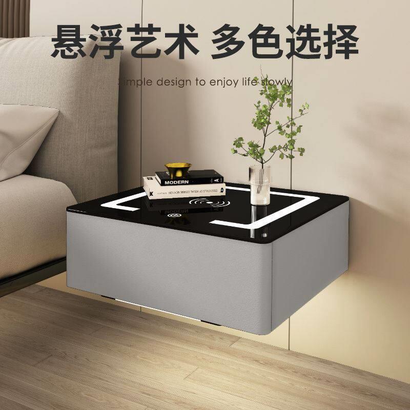 悬浮床头柜意式极简时尚墙上智能无线充电悬空床头柜壁挂式床边柜