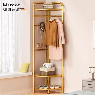 德国Margot转角挂衣架落地卧室家用简易多功能衣帽架高级感置物架