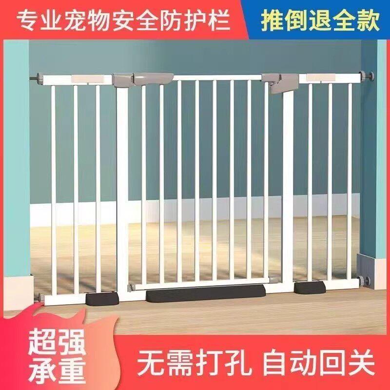 楼梯口隔断门隔开矮门宠物栅栏可伸缩二楼婴儿隔离栏杆防宝宝挡板