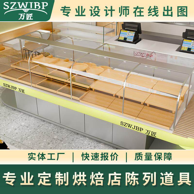 糕点店现烤柜面包点心展示架冷餐自助餐松木框篮组合蛋糕架面包架
