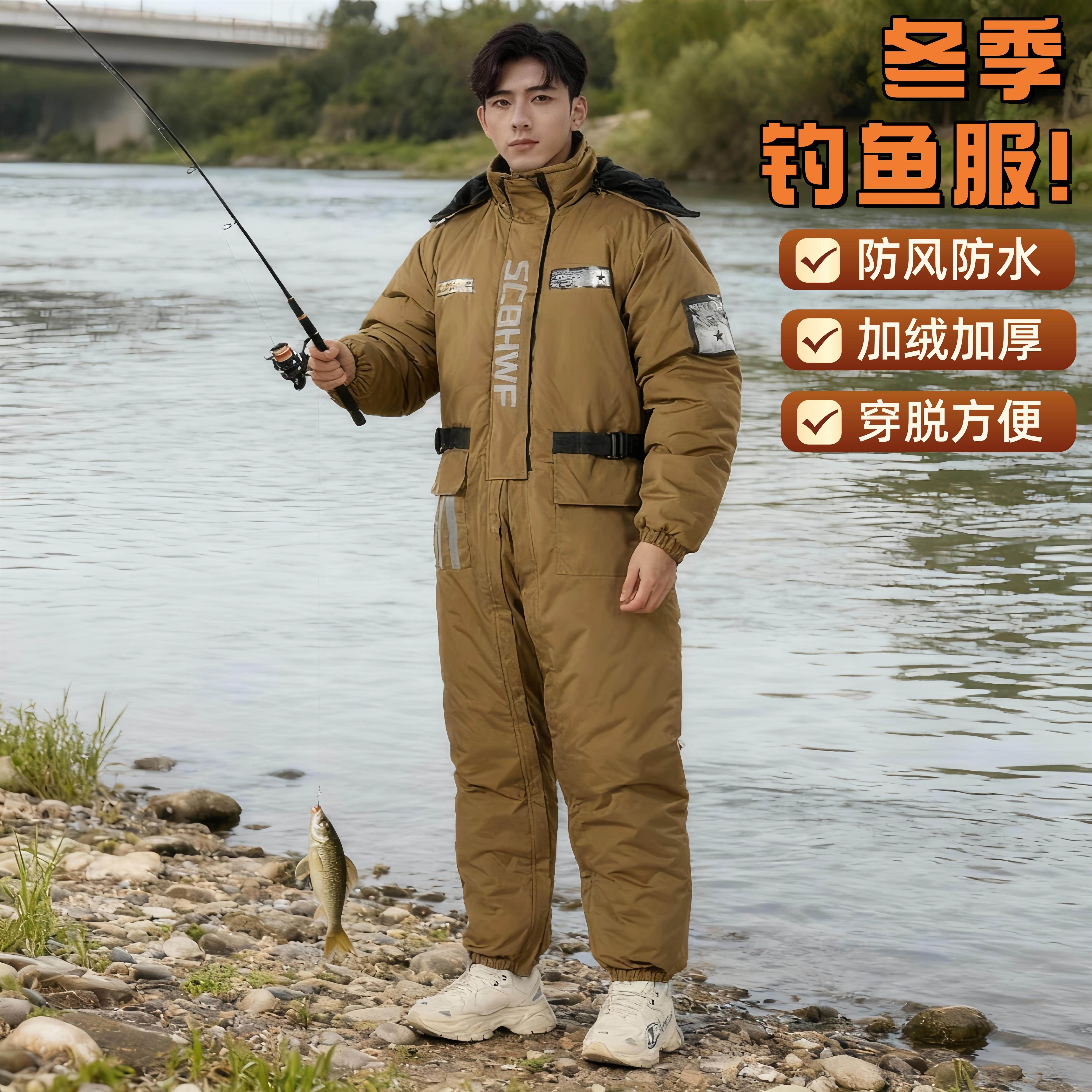 加厚冬季钓鱼服男冬钓防水锚鱼服冰钓户外冷库海钓连体石墨烯防寒