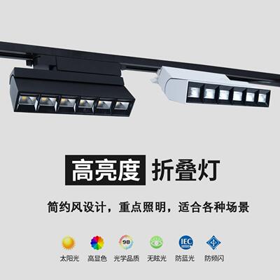 LED轨道灯生鲜明装射灯高光效多头商业轨道灯