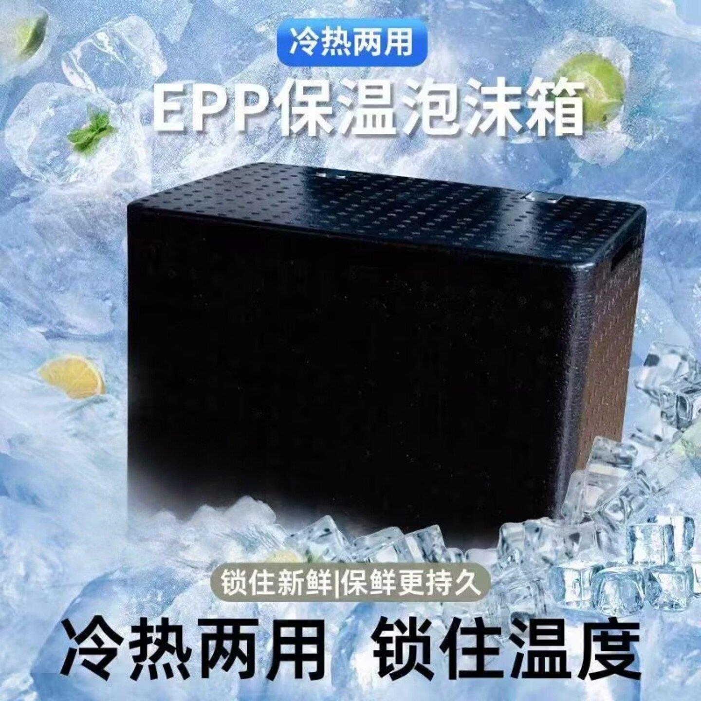 空盒子冷藏箱收纳长箱子商用保温箱烧烤摊食材储存箱保冷热长方形