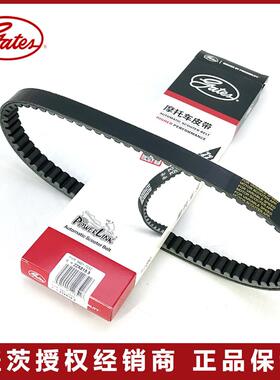 盖茨原装PCX150 TS150 NF150T-2 飞戈150摩托车专用传动驱动皮带