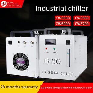CW3500冷水机雕刻机冷水机工业制冷激光切割主轴水泵循环降温水箱