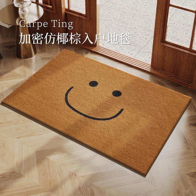 仿椰棕入户门地垫耐磨进门门口脚垫免洗防滑地毯黄色室内入门垫子,居家布艺,家用脚垫,淘宝优惠券,粉丝福利购,淘宝优惠卷