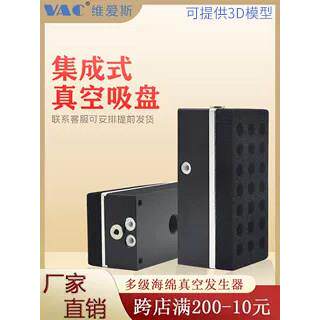 集成式真空吸盘海绵吸具长条方形机械手无痕工业纸箱码垛木板砖块