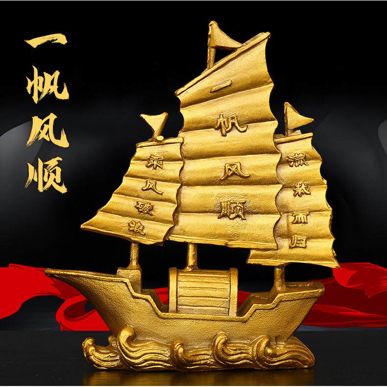 纯铜一帆风顺铜帆船乘风破浪船摆件书房办公室店铺桌面摆件装饰品