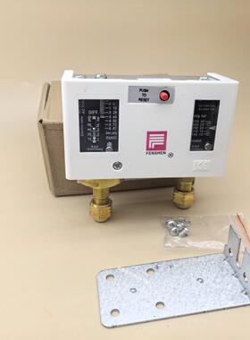 奉申P830HME双组空调高低压保护冷藏库压力开关压缩机组压力控制