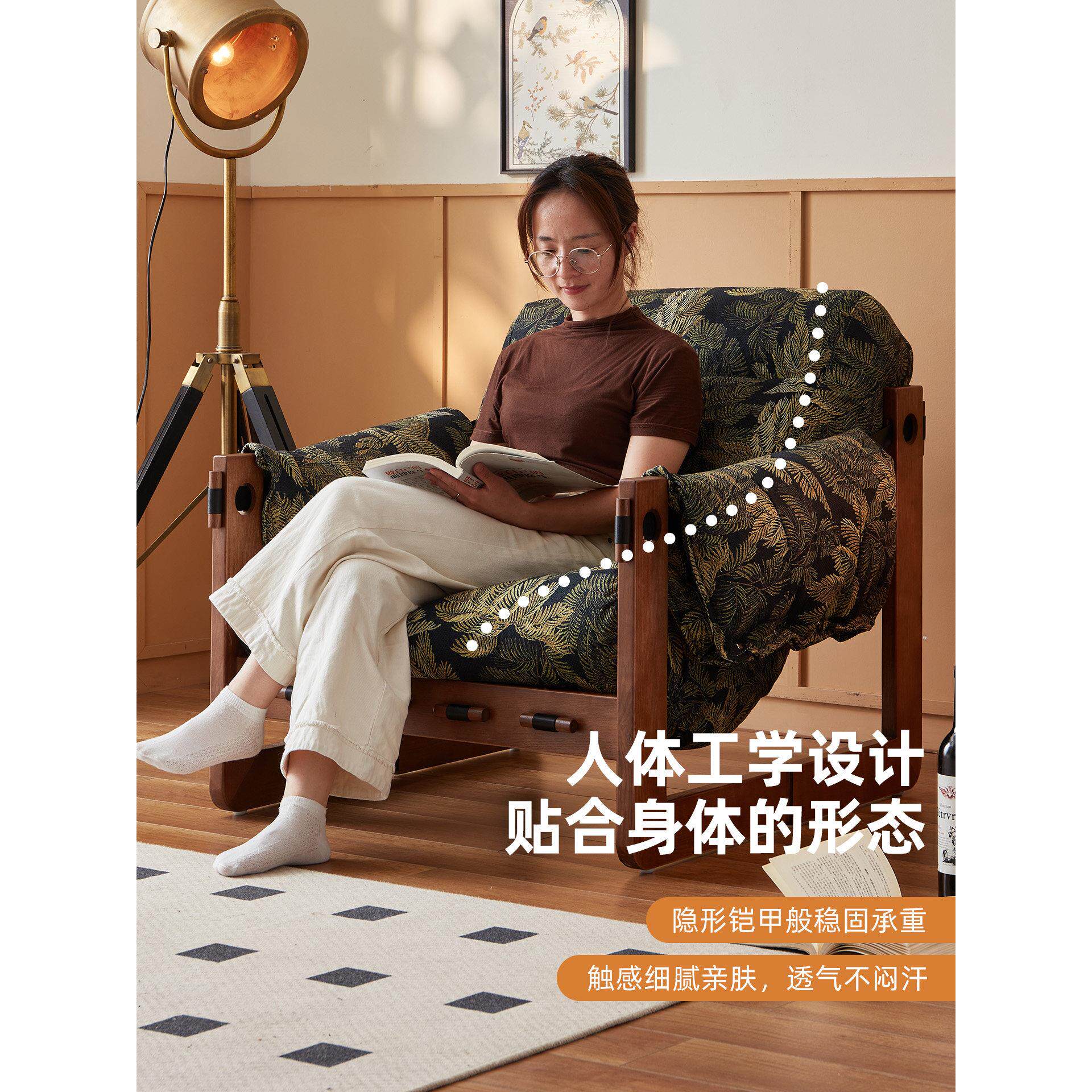 泽西岛单人沙发椅羽绒布艺沙发阳台休闲椅懒人沙发椅实木客厅沙发