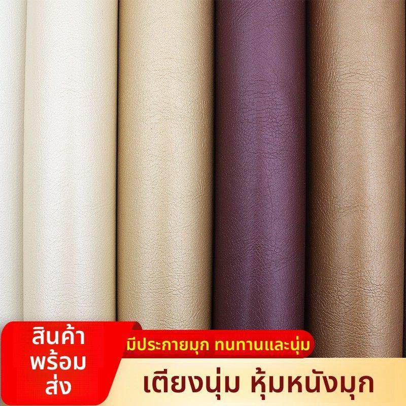 软包皮革面料 pu皮子床头翻新皮料软硬包背景墙装饰KTV移门人造革,居家布艺,海绵垫/布料/面料/手工diy,淘宝优惠券,粉丝福利购,淘宝优惠卷