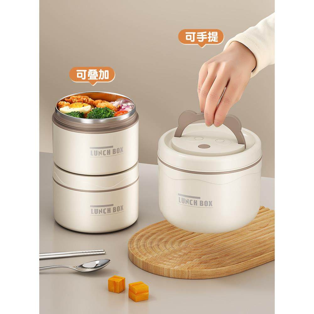 304不锈钢保温大容量饭盒上班族带饭便携可微波炉便当盒多层餐盒,餐饮具,饭盒/保温桶/保温提锅,淘宝优惠券,粉丝福利购,淘宝优惠卷