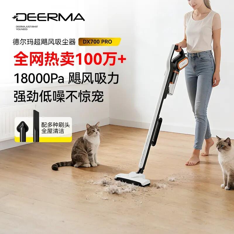 德尔玛吸尘器一体机扫地家用大吸力手持吸猫毛小型非静音强力吸尘