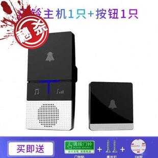 远距离进门呼唤交流贴呼救器楼q下单元 .一拖二插电无线门铃家用