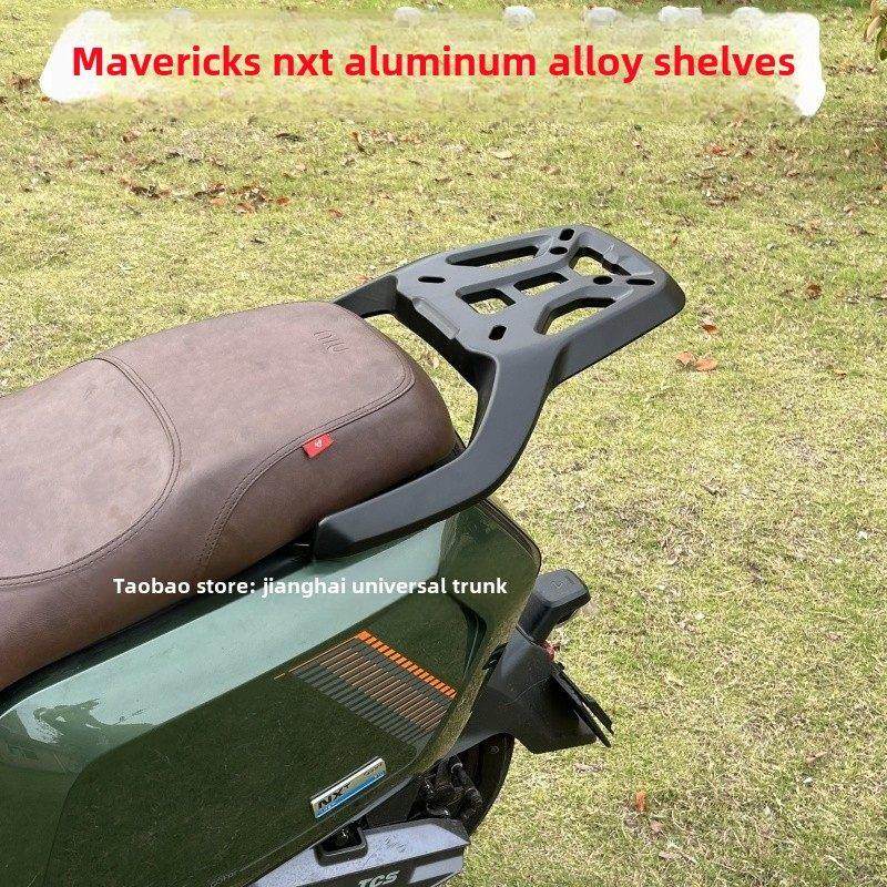 适用于小牛2025铝合金尾架小牛电动车Nx长座椅后架改装配件,电动车/配件/交通工具,电动车/摩托货架,淘宝优惠券,粉丝福利购,淘宝优惠卷