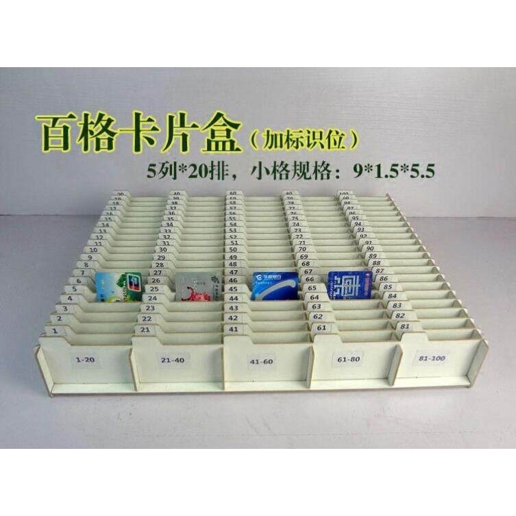 银行卡木质收纳盒银行卡房卡收纳整理盒阶梯式双层架卡片管理盒