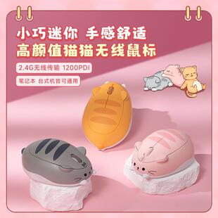 AKKO 猫猫滑鼠无线静音女生高颜值可爱滑鼠迷你办公小巧三模滑鼠
