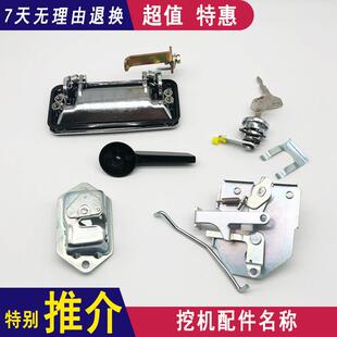 挖掘机竹内55 60 75 135 150 175 160驾驶室车门锁总成锁块配件