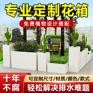 户外铁艺不锈钢花箱定制阳台露台造景镀锌钢成品组合金属室内庭院