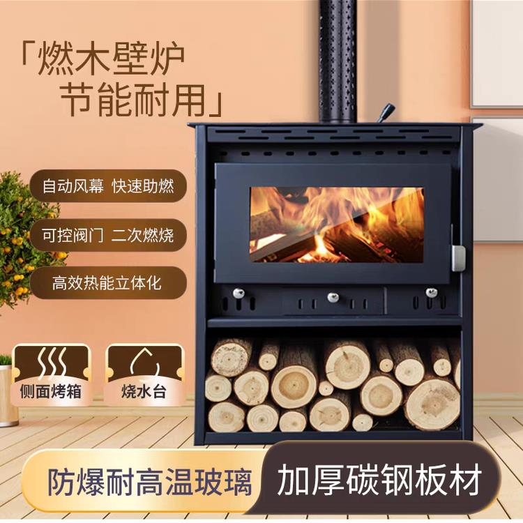真火壁炉奢华环保燃烧木柴室内烧火取暖炉自动风幕民宿客厅内装饰