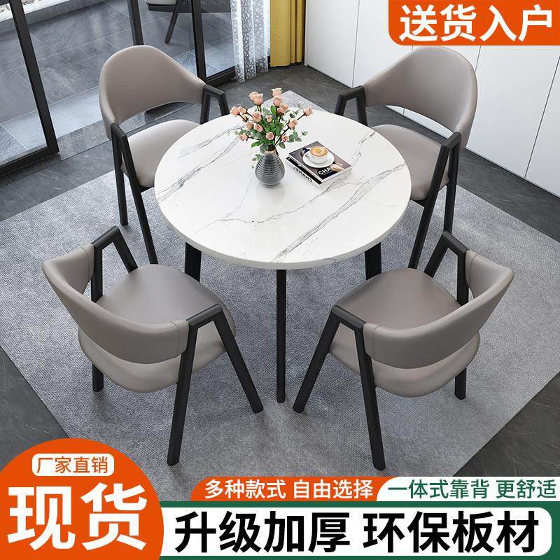 阳台茶桌椅组合小圆桌家用办公室洽谈会客接待桌子咖啡奶茶店餐桌