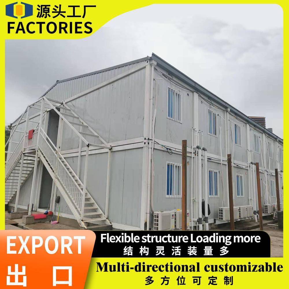 中辉集装箱房岩棉板房快拼箱房集成房屋工地商业移动活动房子