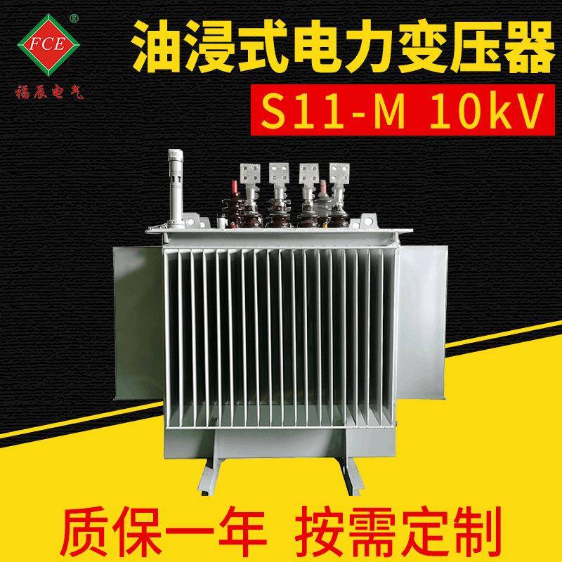 厂家供应油浸变压器S11系列全铜线圈出口型三相电力变压器