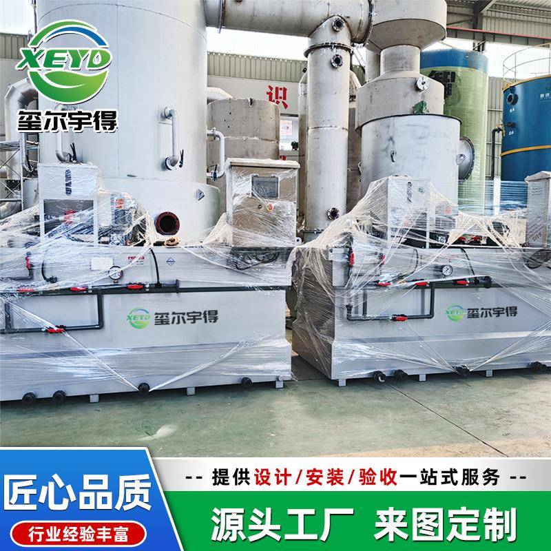 自动干粉投加器絮凝剂活性炭自动调节投加装置全自动加药系统