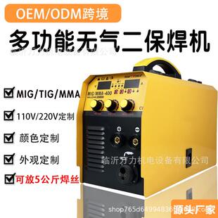 外贸跨境多功能无气二保焊机手工焊二保焊氩弧焊一机三用电焊机