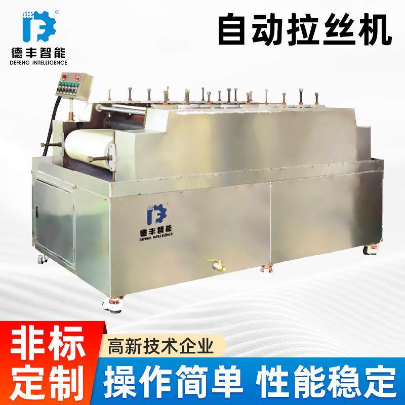 自动拉丝机属表面拉丝处理金属型材表面拉丝设备工业拉丝处理机,五金/工具,其他机械五金,淘宝优惠券,粉丝福利购,淘宝优惠卷