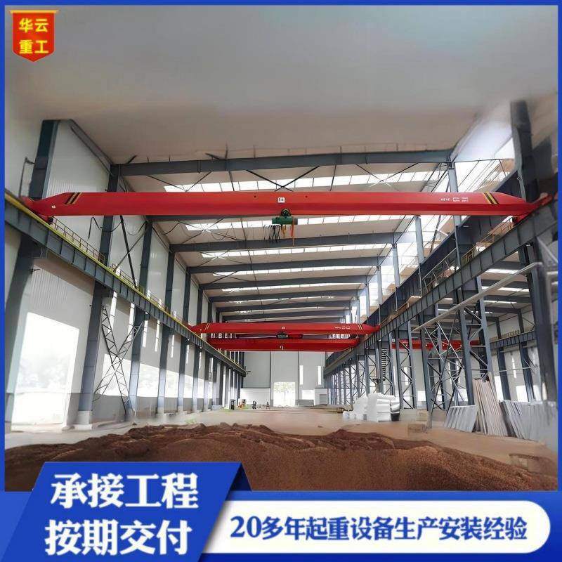 单梁起重机2t电动葫芦无线遥控单梁桥式行车起重吊装悬挂单梁航吊