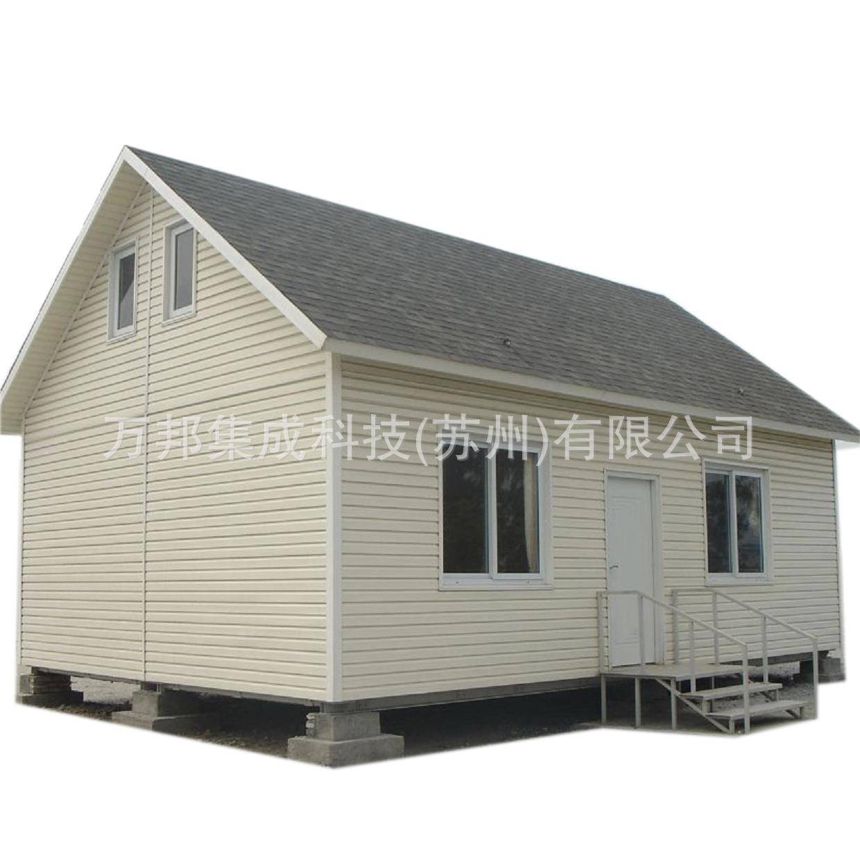 优惠供应组合房/轻钢房屋/轻钢装配房