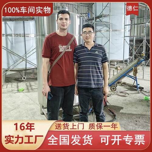 液体储罐不锈加工非罐DR-CG061体标容器食品级钢304储酒罐滤网侵