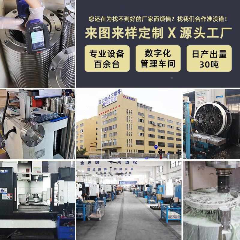 跨境定制不锈钢SD25044法法兰