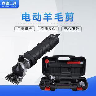 電動羊毛剪450W北元 刀片13齒9齒 電動羊毛剪剪羊毛北元