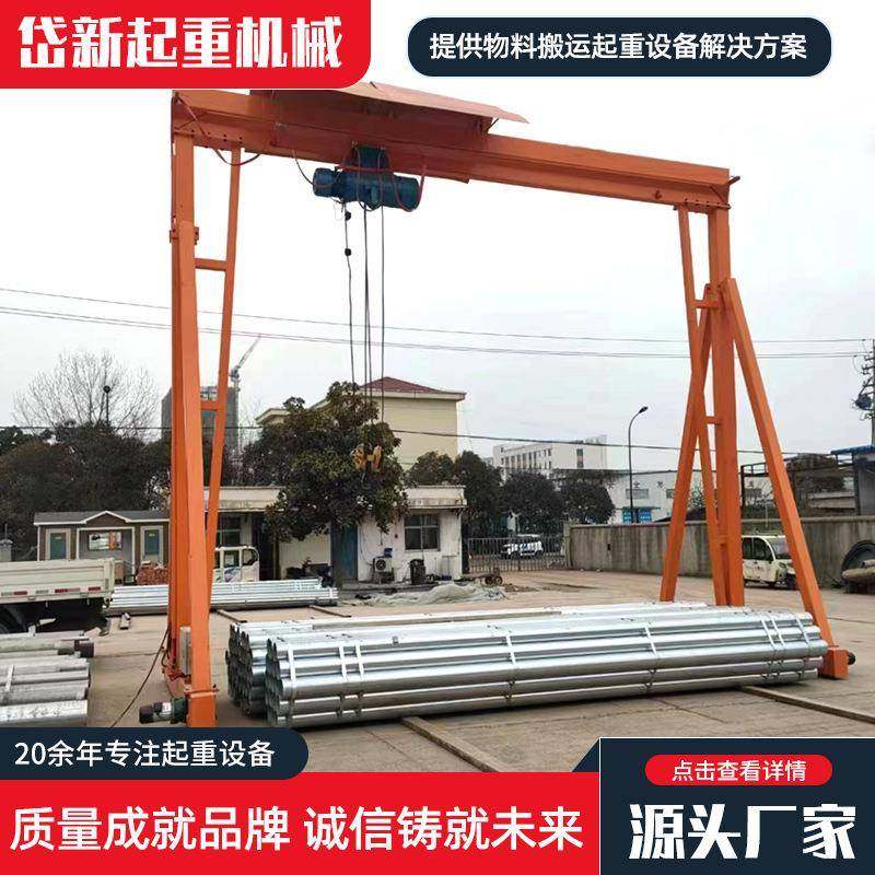 小型手推龙门架室外运输1吨电动无轨万向轮龙门架起重机移动龙门