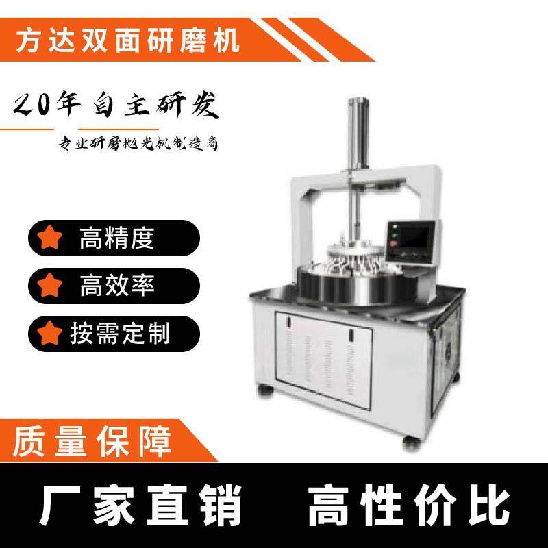 源头厂家双面研磨机精密研磨抛光设备半导体材料高精密研