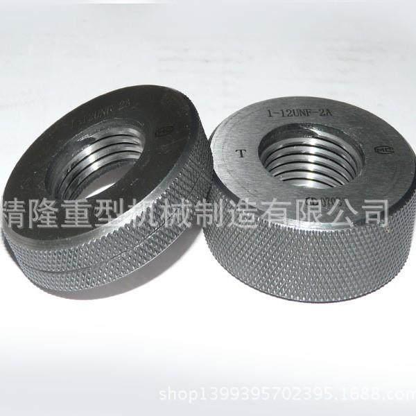 厂家螺纹塞规m67h非标螺纹塞规螺纹塞规1/4