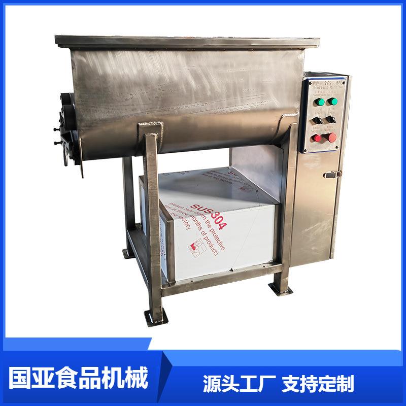 馄饨香肠拌陷机包子馅拌陷机供应全自动双绞笼拌机肉制品设备