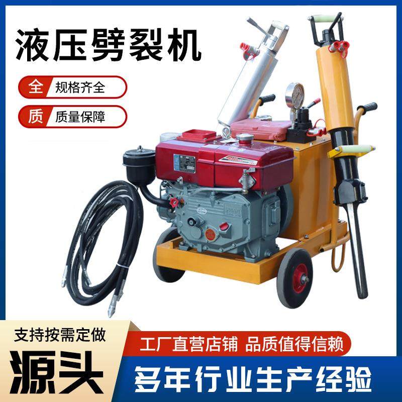 岩石劈裂机煤矿井下多用途岩石破碎劈裂枪爆破碎石开矿劈石机,五金/工具,压路机,淘宝优惠券,粉丝福利购,淘宝优惠卷