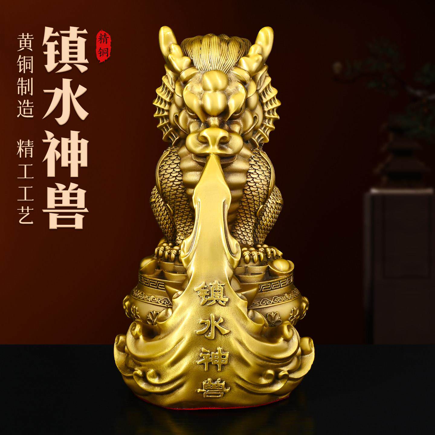 纯黄铜镇水神兽彷古吸水麒麟八卦摆件家宅安宁招财庭院办公室客厅