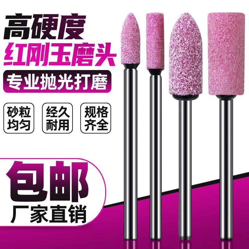 火石仔砂轮磨头3/6mm电钻磨头砂轮电磨机内孔金属模具抛光打磨头