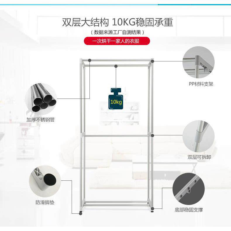 昕晴烘干机干衣机架子配件框架支架烘干器烘衣柜柜子架子风干器