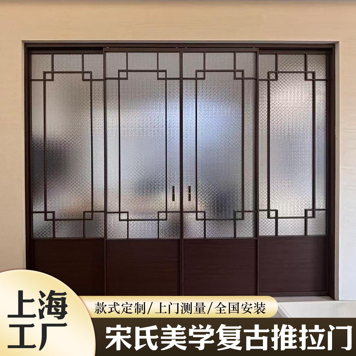 宋氏美学胡桃木拉门铝合金中式复古三联动阳台吊轮移门厨房拉门