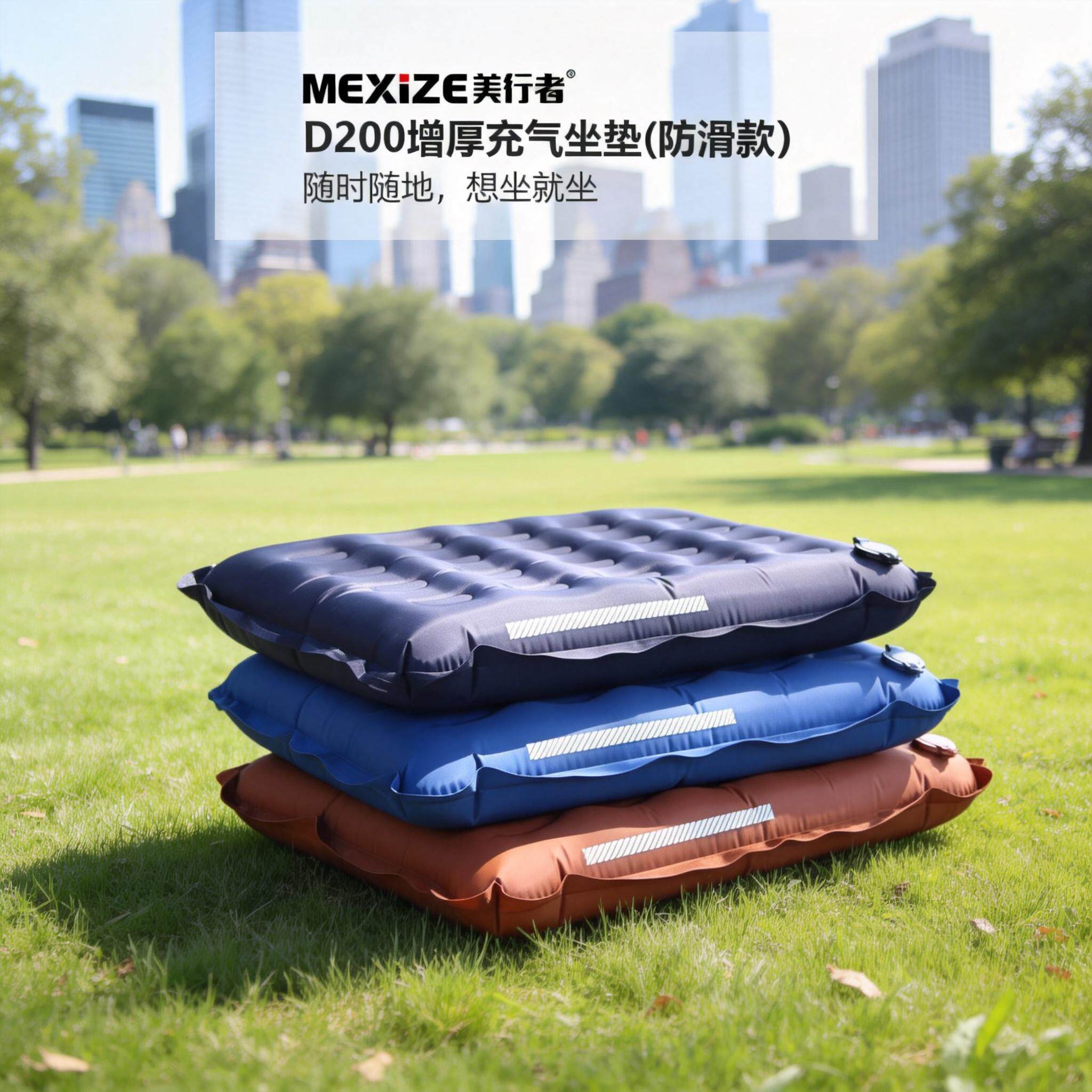 防水防潮防屁股痛硅胶坐垫折叠便携充气增厚地席椅垫户外野餐垫