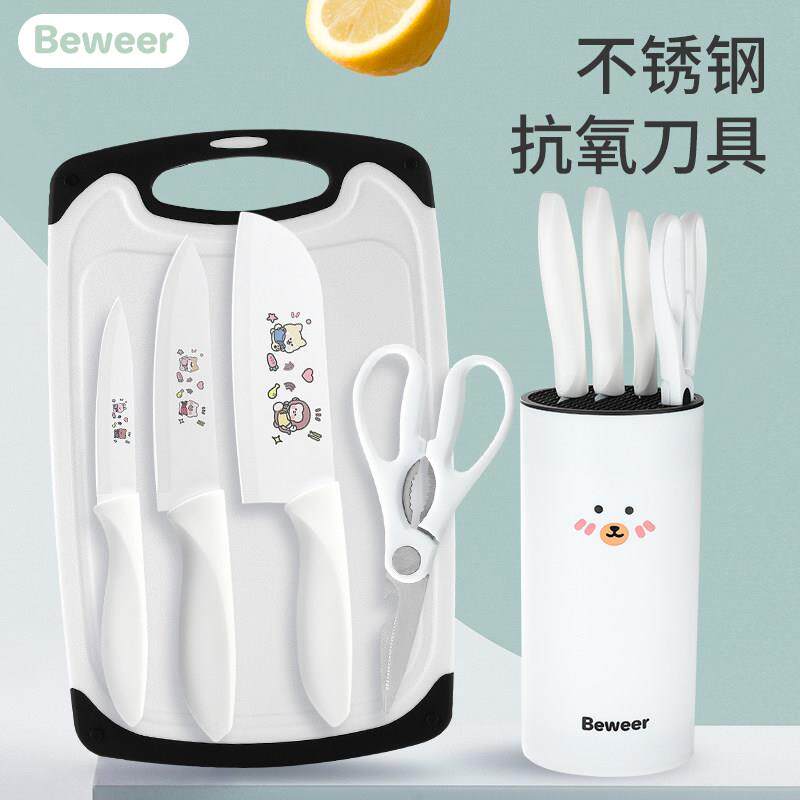 婴儿专用副食品刀具套组宝宝不锈钢家用厨房工具水果菜刀菜板二合