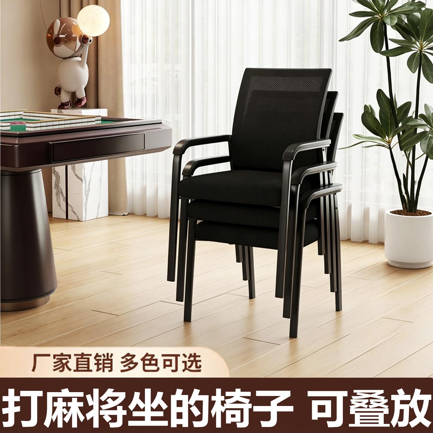 麻将椅椅子麻将椅子久坐舒服高级棋牌室专用椅子打麻将休闲高档